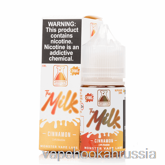 Vape Russia корица - молочные соли - 30мл 48мг